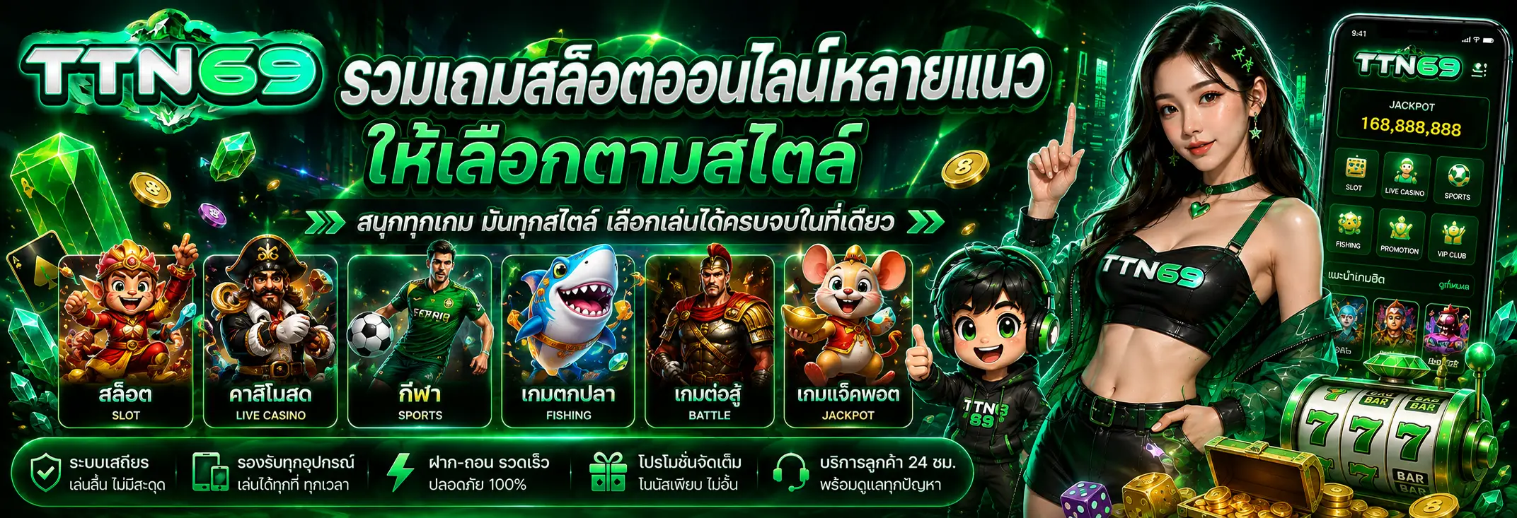 รวมเกมสล็อตออนไลน์หลายแนวให้เลือกตามสไตล์