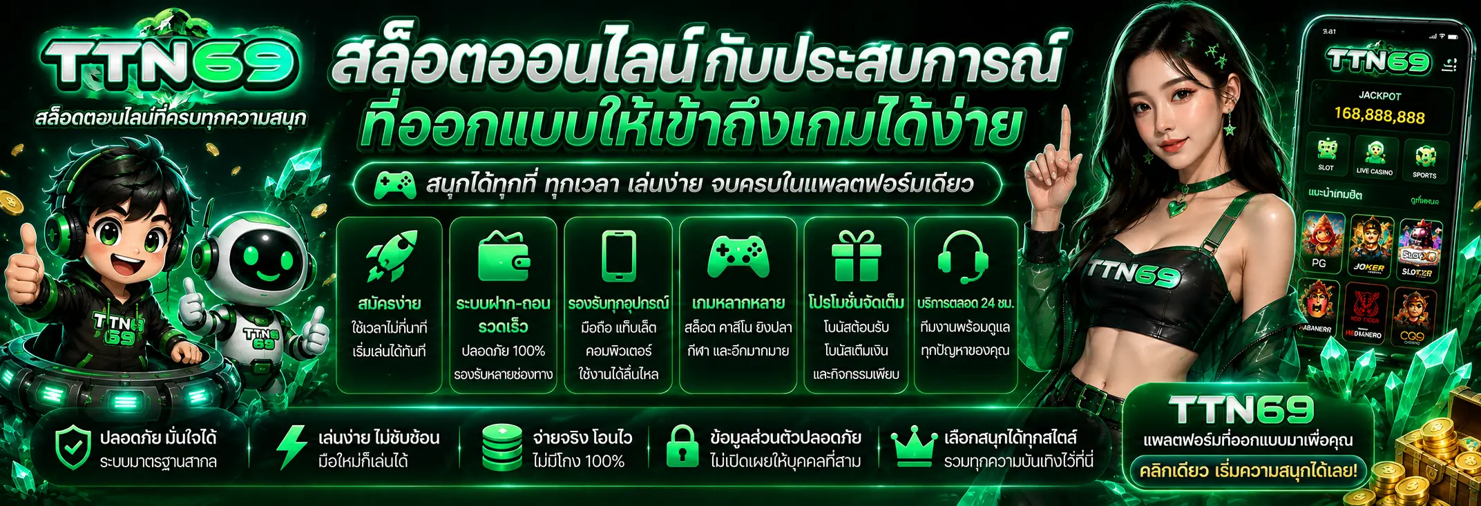 สล็อตออนไลน์กับประสบการณ์ที่ออกแบบให้เข้าถึงเกมได้ง่าย