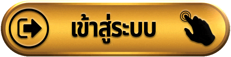 เข้าสู่ระบบ TTN69 พร้อมเข้าใช้งานสล็อตออนไลน์ในไม่กี่ขั้นตอน